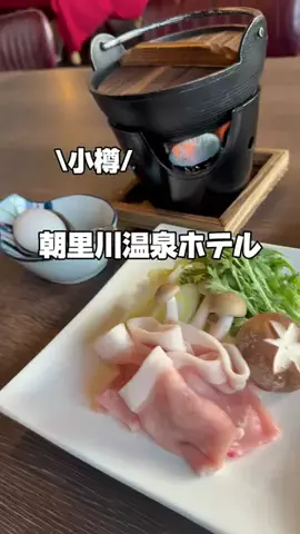 今日はもう帰らない女のTikTok投稿