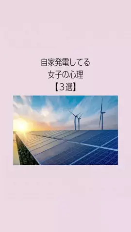 はんなり恋愛手帳のTikTok投稿