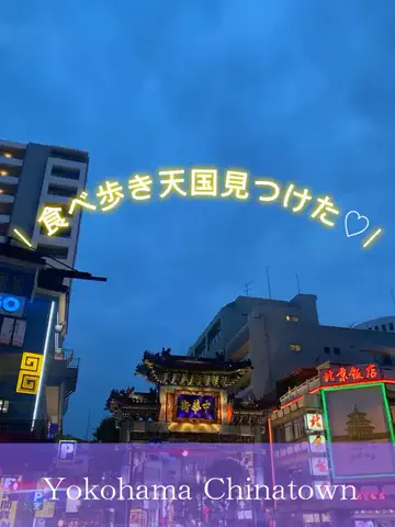 shichannのTikTok投稿