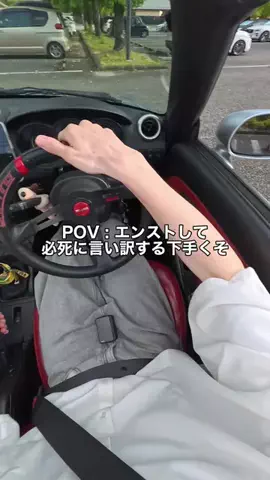 やま(Yama)のTikTok投稿