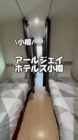 今日はもう帰らない女のTikTok投稿