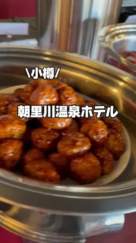 今日はもう帰らない女のTikTok投稿