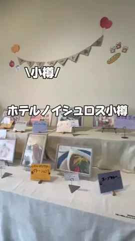 今日はもう帰らない女のTikTok投稿