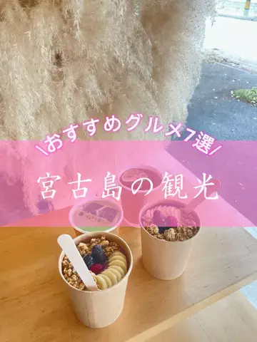 shichannのTikTok投稿