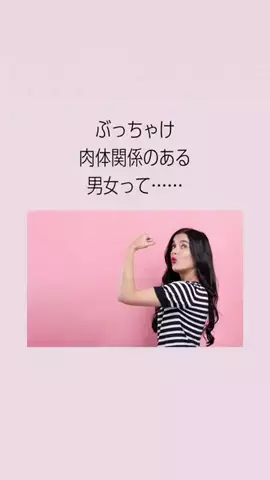 はんなり恋愛手帳のTikTok投稿