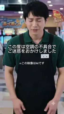🍰いわてcafe巡り☕️のTikTok投稿