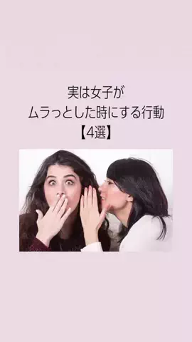 はんなり恋愛手帳のTikTok投稿