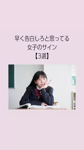 はんなり恋愛手帳のTikTok投稿
