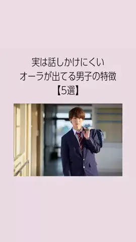 はんなり恋愛手帳のTikTok投稿
