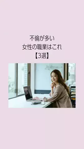 はんなり恋愛手帳のTikTok投稿
