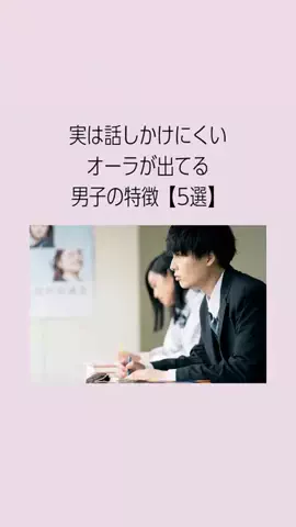 はんなり恋愛手帳のTikTok投稿