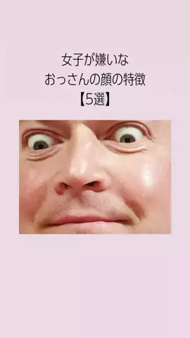 はんなり恋愛手帳のTikTok投稿