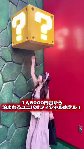 美魔女yuko🧸のTikTok投稿
