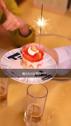 あの香りが残る部屋のTikTok投稿