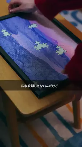 あの香りが残る部屋のTikTok投稿