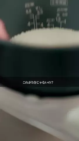 あの香りが残る部屋のTikTok投稿