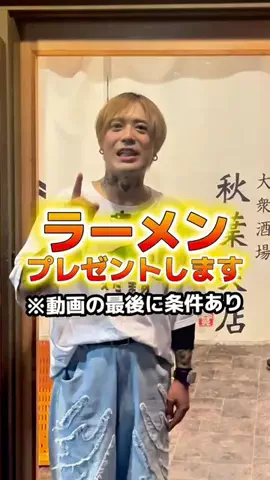 🫛枝豆社長 🫛2ndのTikTok投稿