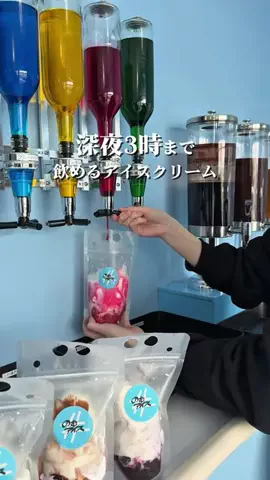れん|神奈川激ウマグルメのTikTok投稿
