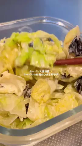 ツナマヨのTikTok投稿