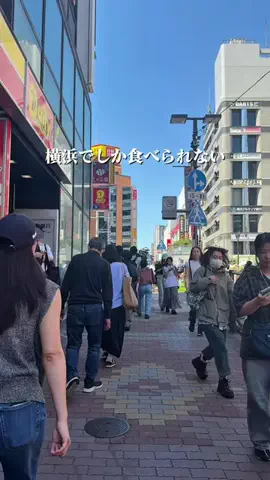 れん|神奈川激ウマグルメのTikTok投稿