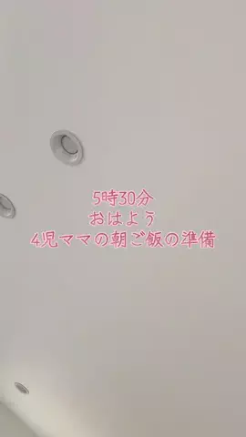 Kotomi...のTikTok投稿