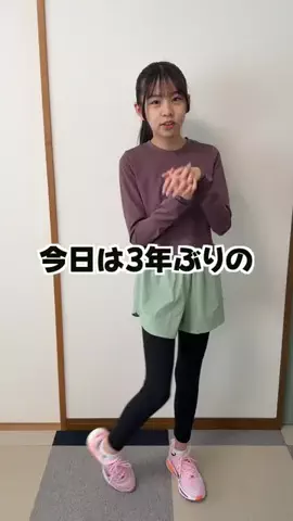 ハピバニさゆのTikTok投稿