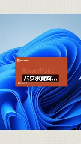 RITO_PC_WORKのTikTok投稿