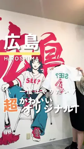 つこ🍋広島がすきすぎるOLのTikTok投稿