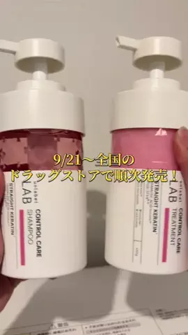 🩶はるる🖤のTikTok投稿