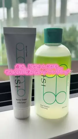 🩶はるる🖤のTikTok投稿