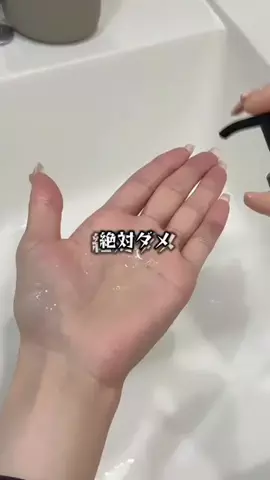 ゆりえ｜垢抜け計画のTikTok投稿