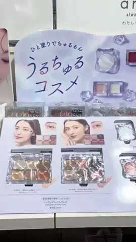 まゆ【3COINS公式】のTikTok投稿