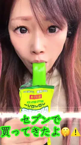 ちゃんまいですのTikTok投稿