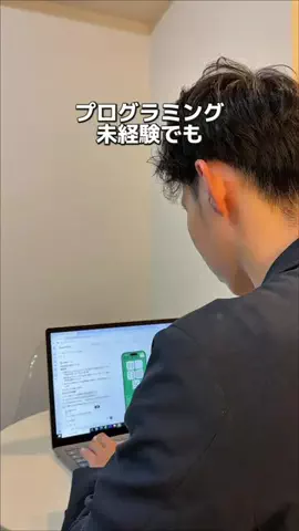 ユウタ｜AI仕事術のTikTok投稿
