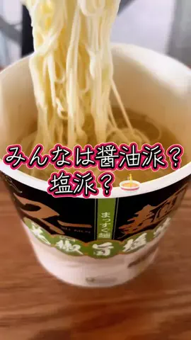 ちゃんまいですのTikTok投稿