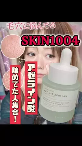 ちゃんまいですのTikTok投稿