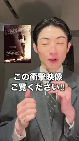 修一朗のTikTok投稿