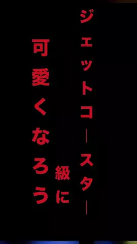 ちゃんまいですのTikTok投稿