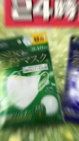 ちゃんまいですのTikTok投稿