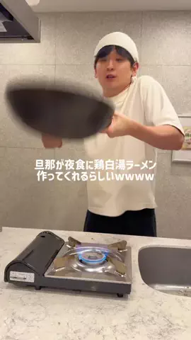 日本一暇な夫婦【りりぼん夫婦】のTikTok投稿