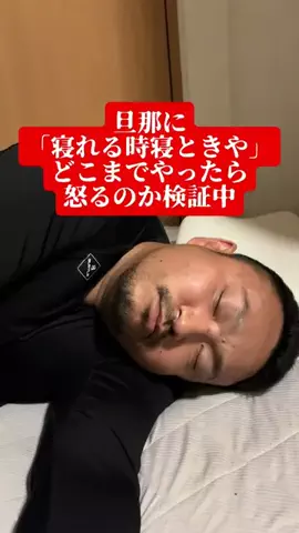🍑桃太郎かぞくのTikTok投稿