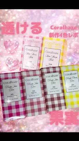 ちゃんまいですのTikTok投稿