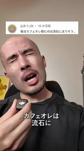 片倉岳人のTikTok投稿