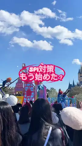 逆転大学生🔥 @就活👔のTikTok投稿