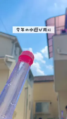 りれままのTikTok投稿
