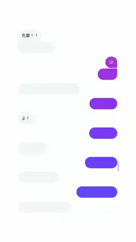 クズじゃないですのTikTok投稿