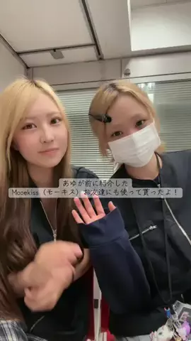 あゆさんのTikTok投稿