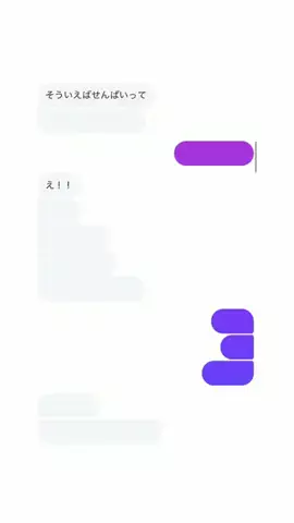 クズじゃないですのTikTok投稿