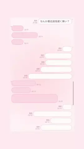 クズじゃないですのTikTok投稿