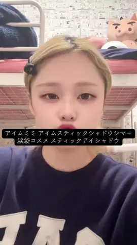 あゆさんのTikTok投稿